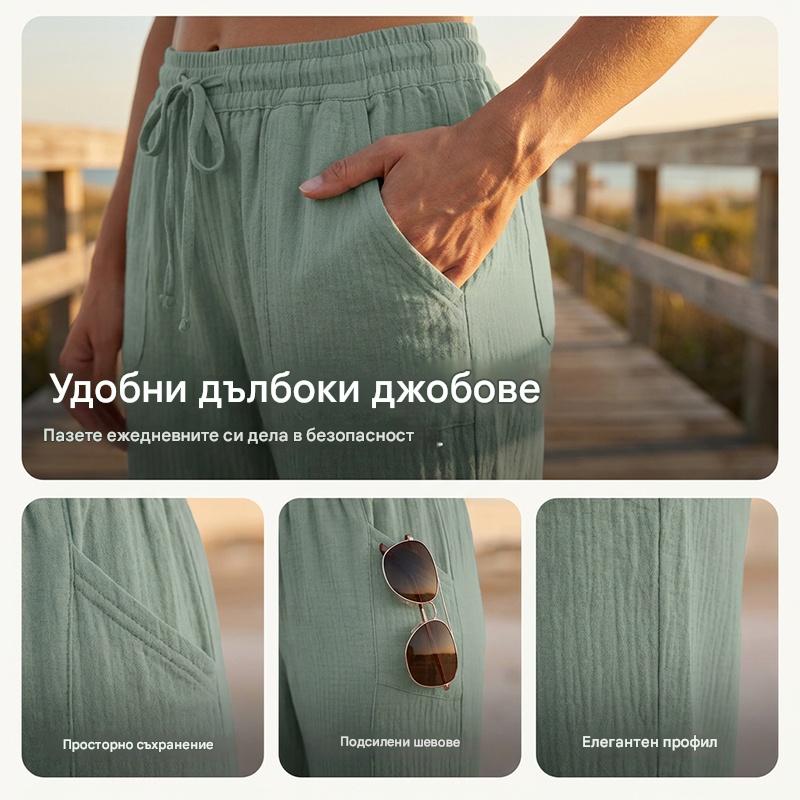 🔥✨【50% отстъпка】Нови летни дамски плисирани капри панталони от памук и лен, едноцветни