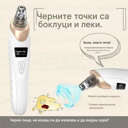 🔥✨【Оферта за ограничено време】Електрически почистващ препарат за пори с микробалончета, ефективно премахва черни точки и бели точки