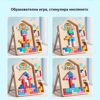 🌈🧩 【50% отстъпка🔥】Чисто нов пъзел Тетрис - образователна играчка за деца