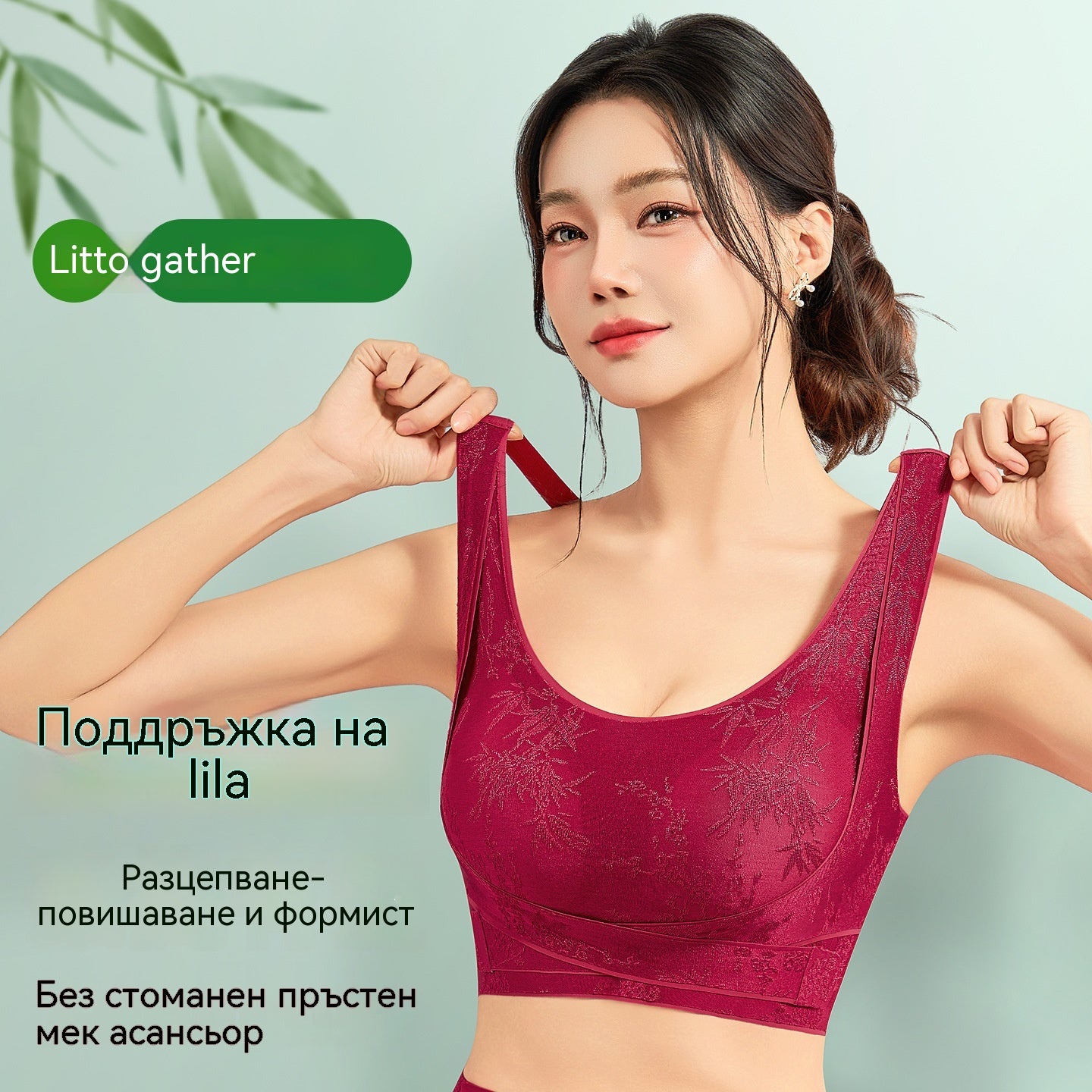🔥👙【50% отстъпка✨】【Купете един, вземете втори безплатно】Оформящ сутиен с кръстосано прилягане