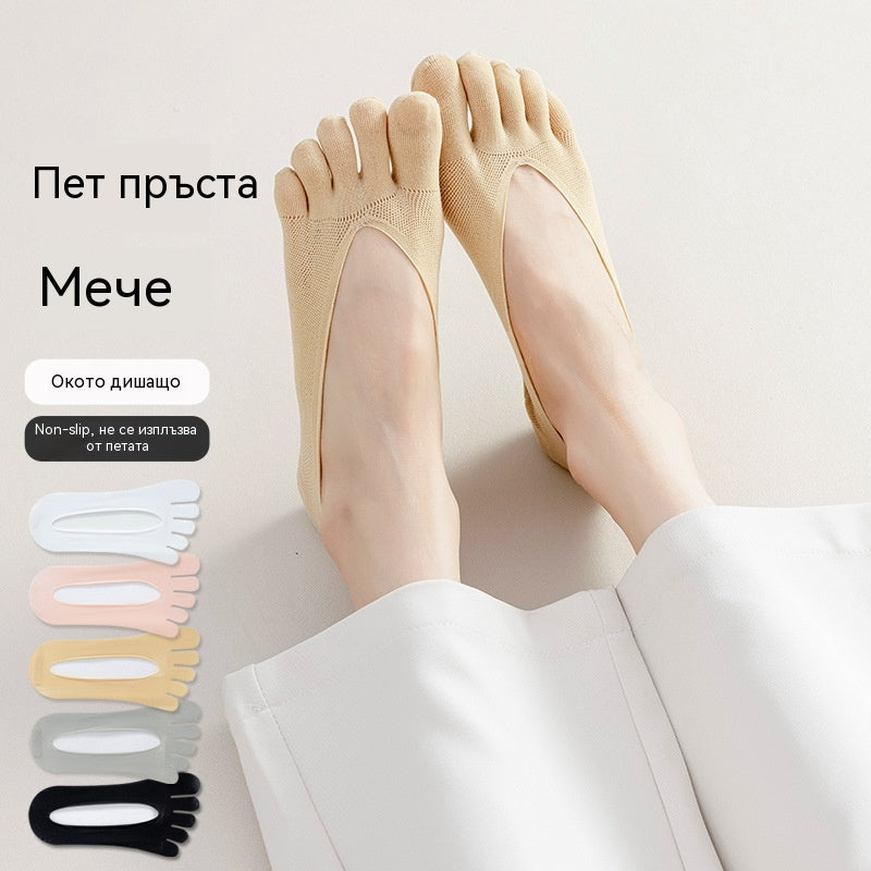 🔥【Най-продавани】🥳Дамски невидими чорапи с пет пръста, прилягащи към формата на стъпалото