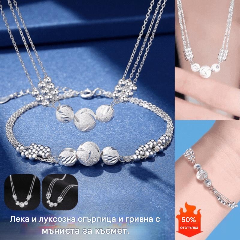 🔥50% отстъпка🔥【Колие + Гривна】💕✨Гривна от сребро 925 с мъниста — семпла и елегантна