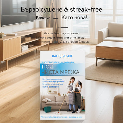 🧹✨ 【240 таблетки】антибактериални и дезодориращи многофункционални почистващи таблетки | Подходящи за твърда дървесина, ламиниран паркет, плочки и стени на кемпери