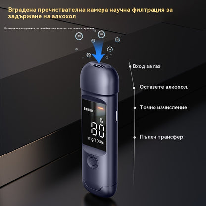 【50% отстъпка】🍷 Високопрецизен преносим дрегер - Измерете нивото на алкохол в кръвта си преди шофиране