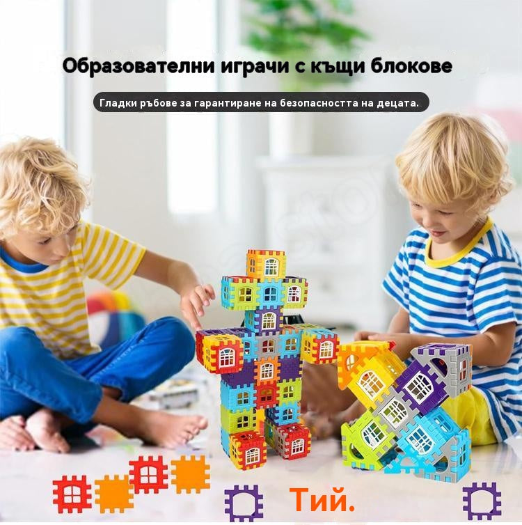 🎁🧩🧩【100 части】Образователни играчки от строителни блокове