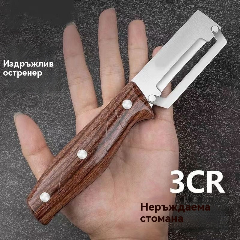 【Купете едно, вземете едно безплатно】🔪🍽️ Многофункционална кухненска белачка