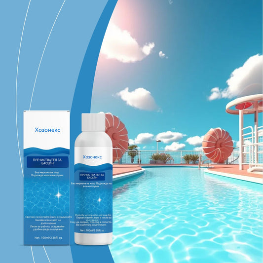 💧🏊‍♀️【Пакет от 3 бутилки✨】Разтвор за пречистване на басейн: Бистър и прозрачен, плувайте с лекота✨💙