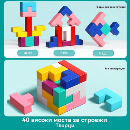 🌈🧩 【50% отстъпка🔥】Чисто нов пъзел Тетрис - образователна играчка за деца