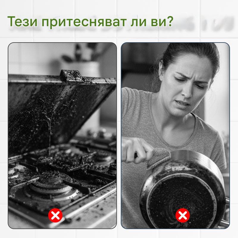 💦Универсален ензимен почистващ препарат за кухнята и домакинството