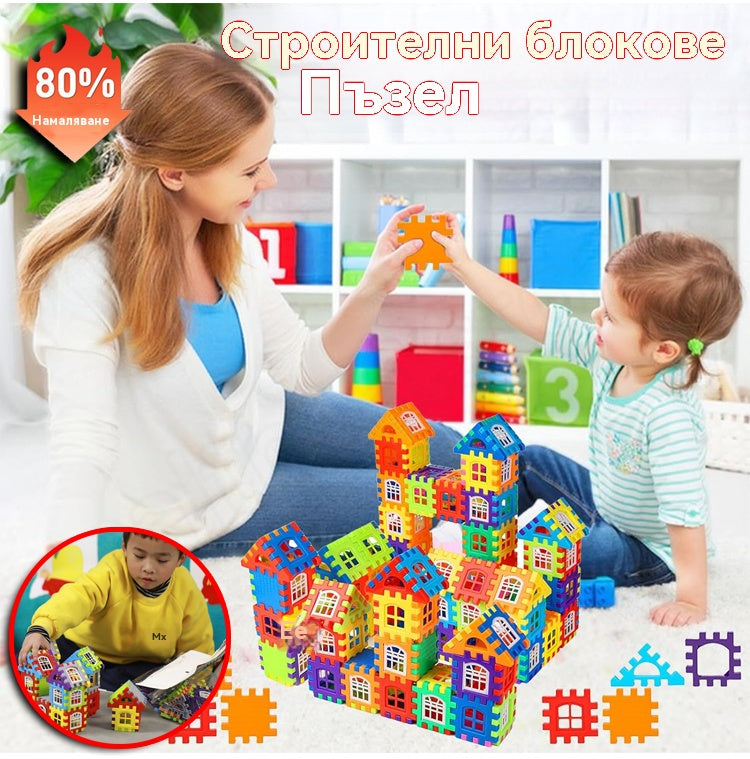 🎁🧩🧩【100 части】Образователни играчки от строителни блокове