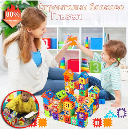 🎁🧩🧩【100 части】Образователни играчки от строителни блокове