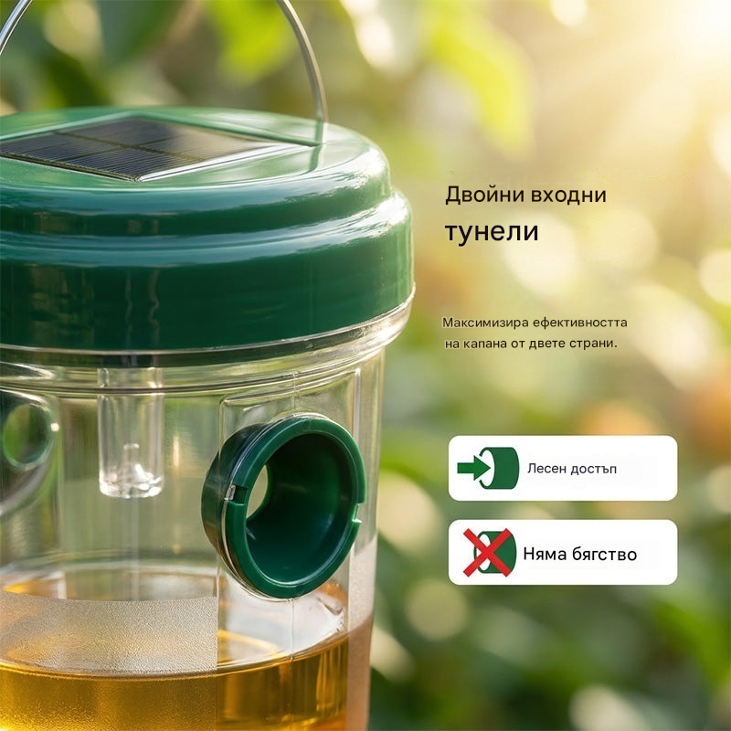 🐝☀️ Соларен капан за оси за терасата и градината 🔋🌿 - ефективен, презареждащ се и устойчив на атмосферни влияния - без химикали, до 500 м² - спестете сега!