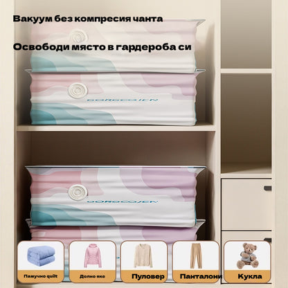 🧳 5 броя за 25 евро 💨 Голяма, компресируема вакуумна торбичка за съхранение: не е необходима помпа, херметична и идеална за пестене на място в куфари и у дома ✈️