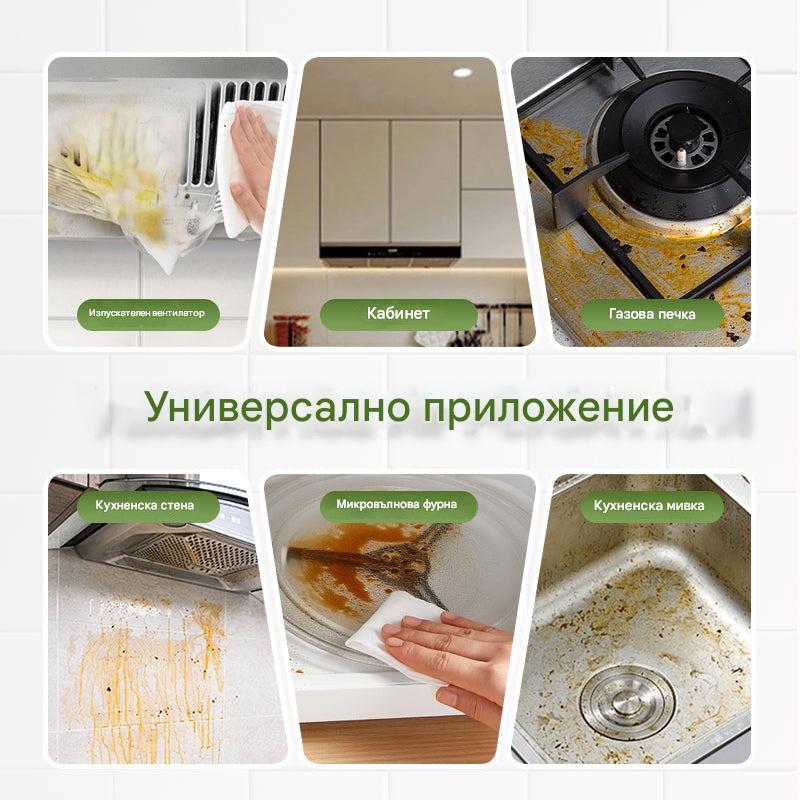 💦Универсален ензимен почистващ препарат за кухнята и домакинството
