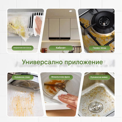 💦Универсален ензимен почистващ препарат за кухнята и домакинството