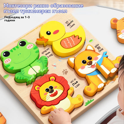 👧🏻🧩【50% отстъпка за ограничено време🔥】3D пъзел Монтесори, образователна играчка, подходяща за деца на възраст 1-3 години