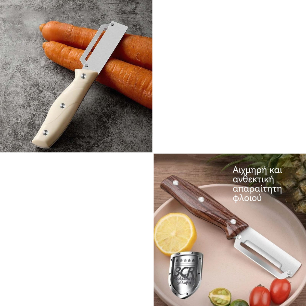 【Купете едно, вземете едно безплатно】🔪🍽️ Многофункционална кухненска белачка