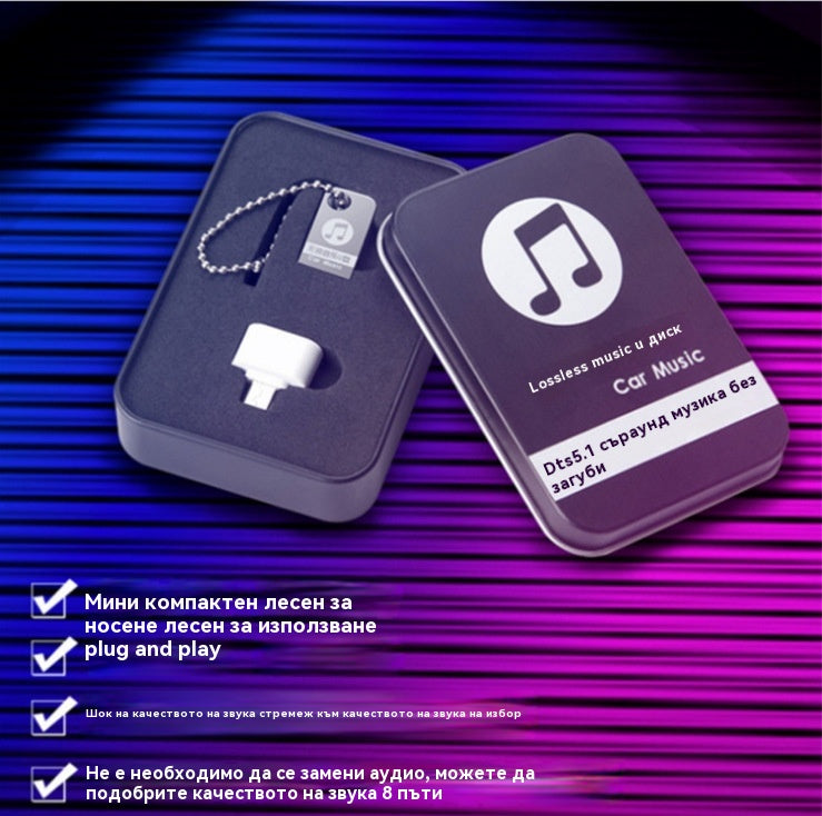 🚗🎵🎵【Музикална USB флаш памет】Може да съхранява 8000 песни, 600 музикални видеоклипа и 6D звукови ефекти.