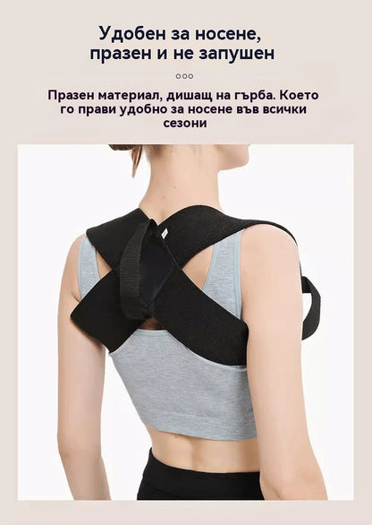 🔥✨【Тайната на тялото】Нов коректор за гръб - Подобрете стойката и си възвърнете увереността!