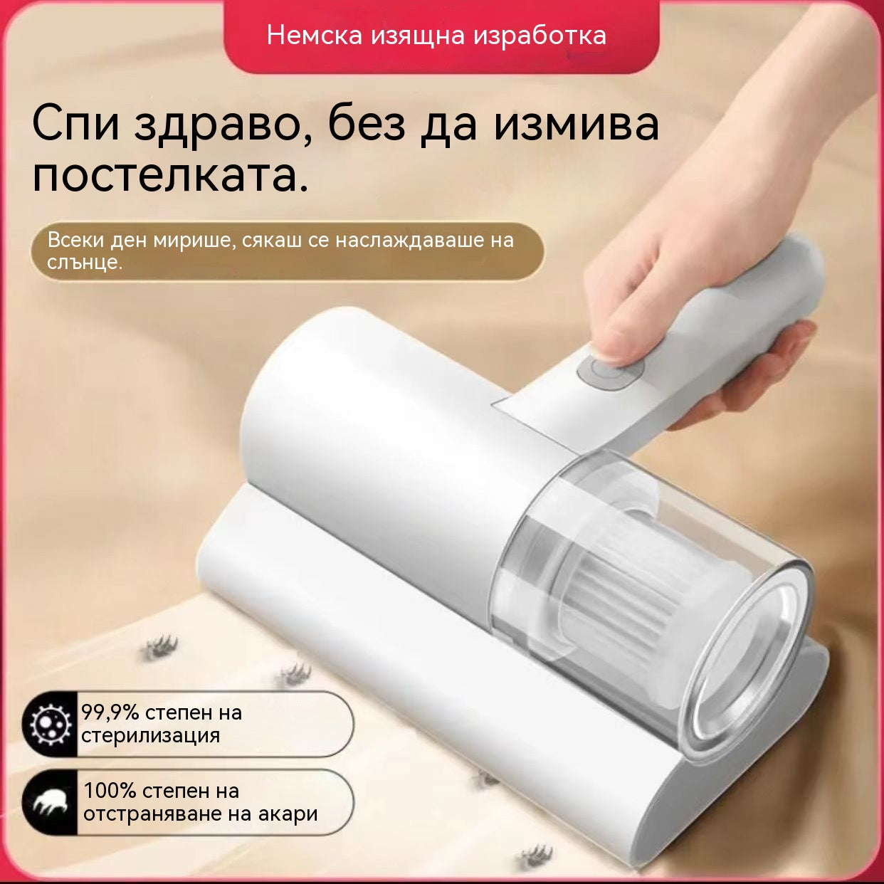 🔥✨【50% отстъпка 👍】Преносима компактна прахосмукачка с висока честота, почиства и премахва акари