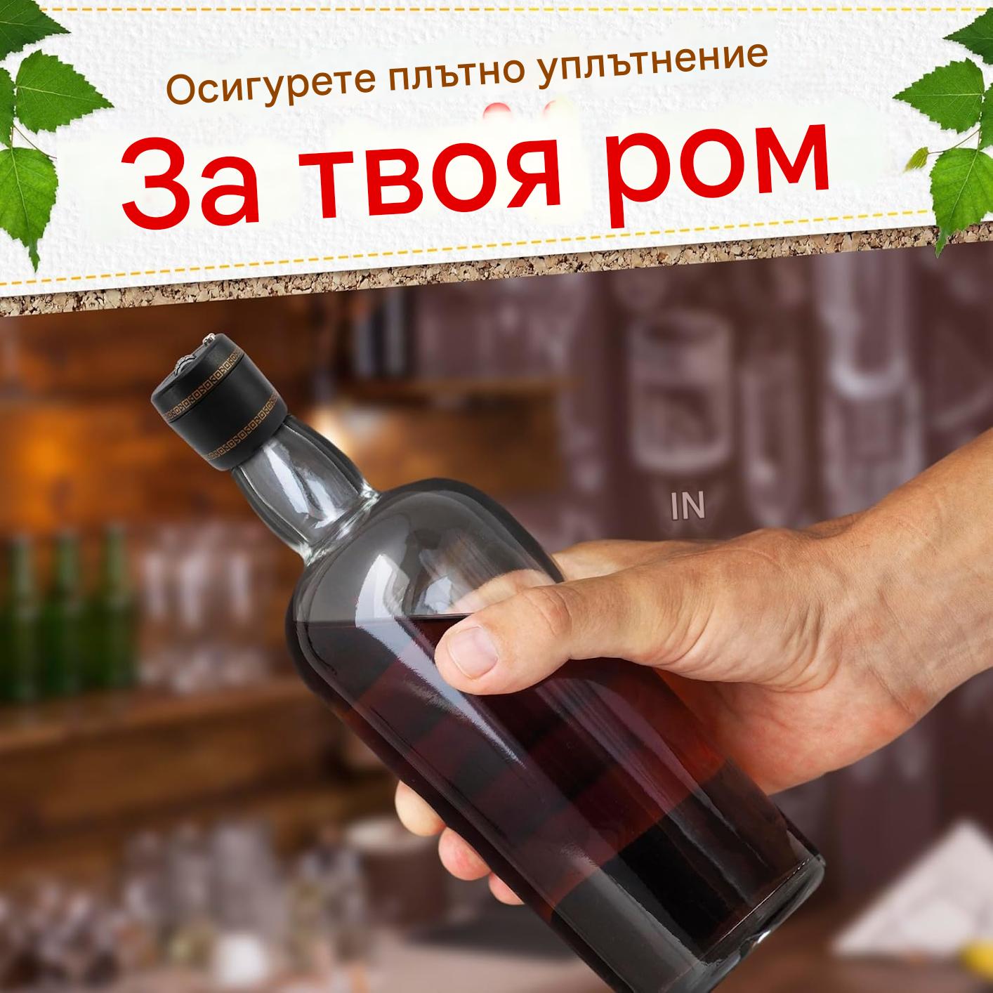 🔥✨【Бестселър】【Купете 1, вземете 1 безплатно】🍷🔒 Кодова ключалка за капачка на бутилка вино