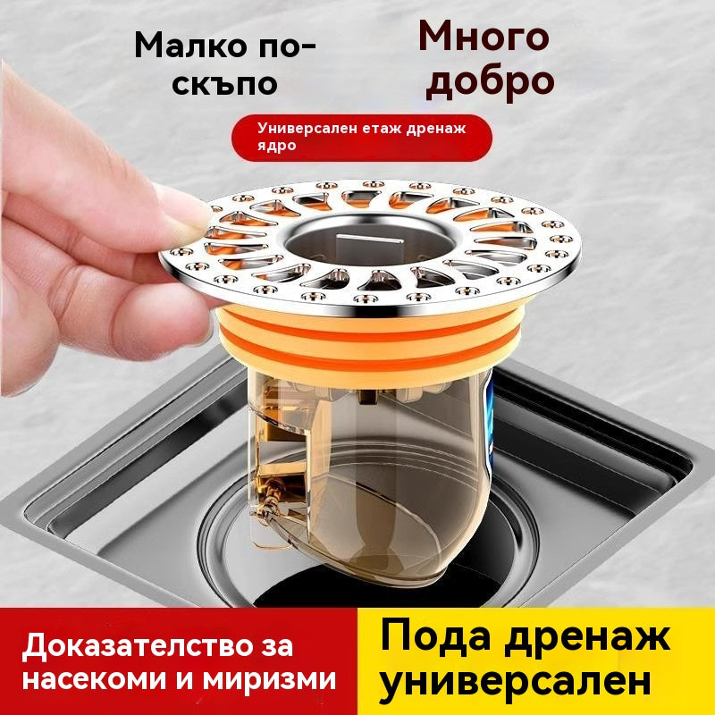 🔥【Купете едно, вземете едно безплатно】✨Универсално дренажно ядро за под, против миризма, с голям панел тип „пчелна пита“