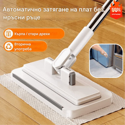 【Комплект от 4】💦Многофункционален моп с щипка за кърпа, нов домакински моп, който не изисква пране✅
